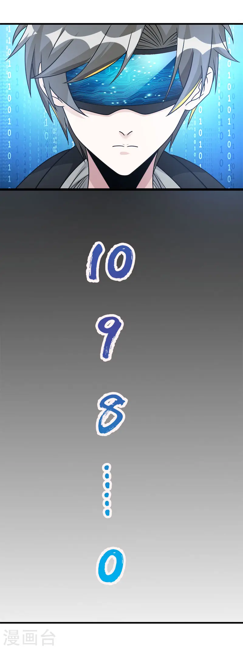 第101话 男孩子33