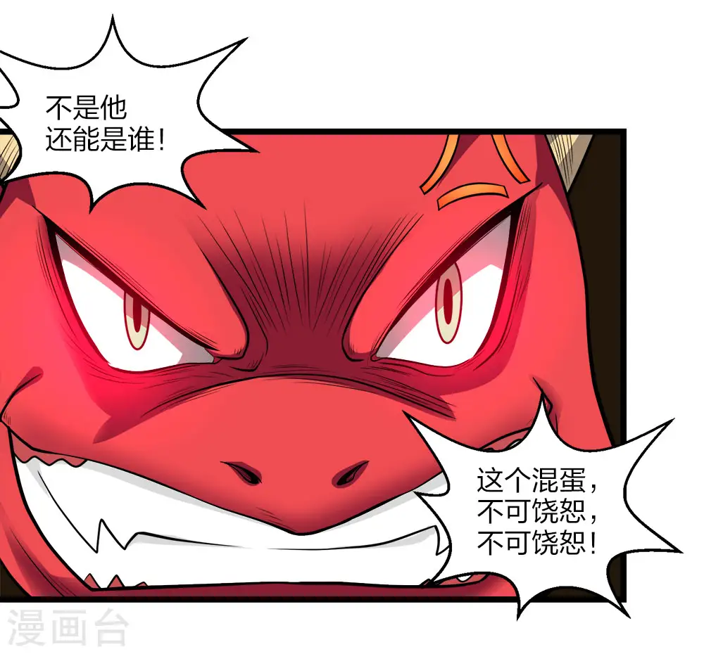第158话 面纱33