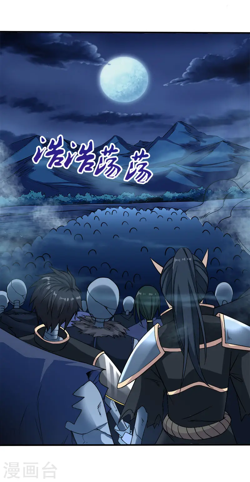 第15话 云天的不甘17
