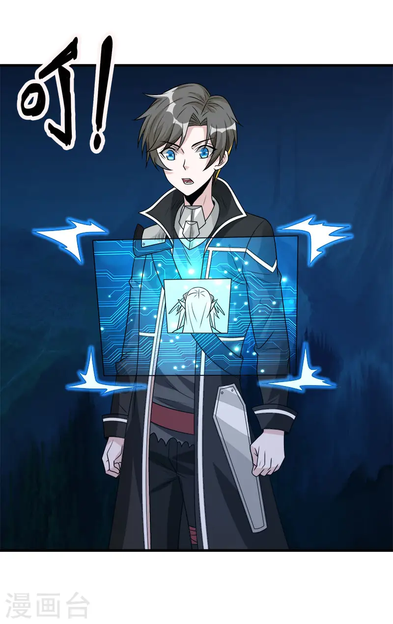 第102话 天火城32
