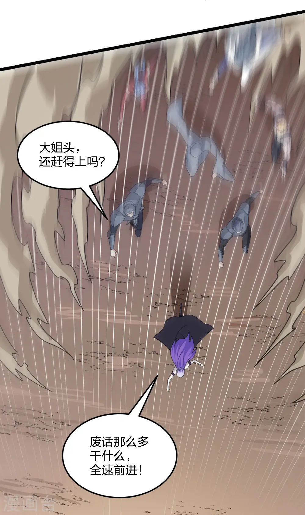 第233话 亡灵军团13