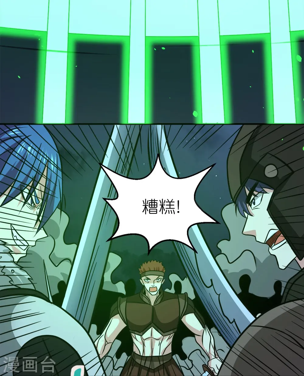 第259话 对峙28