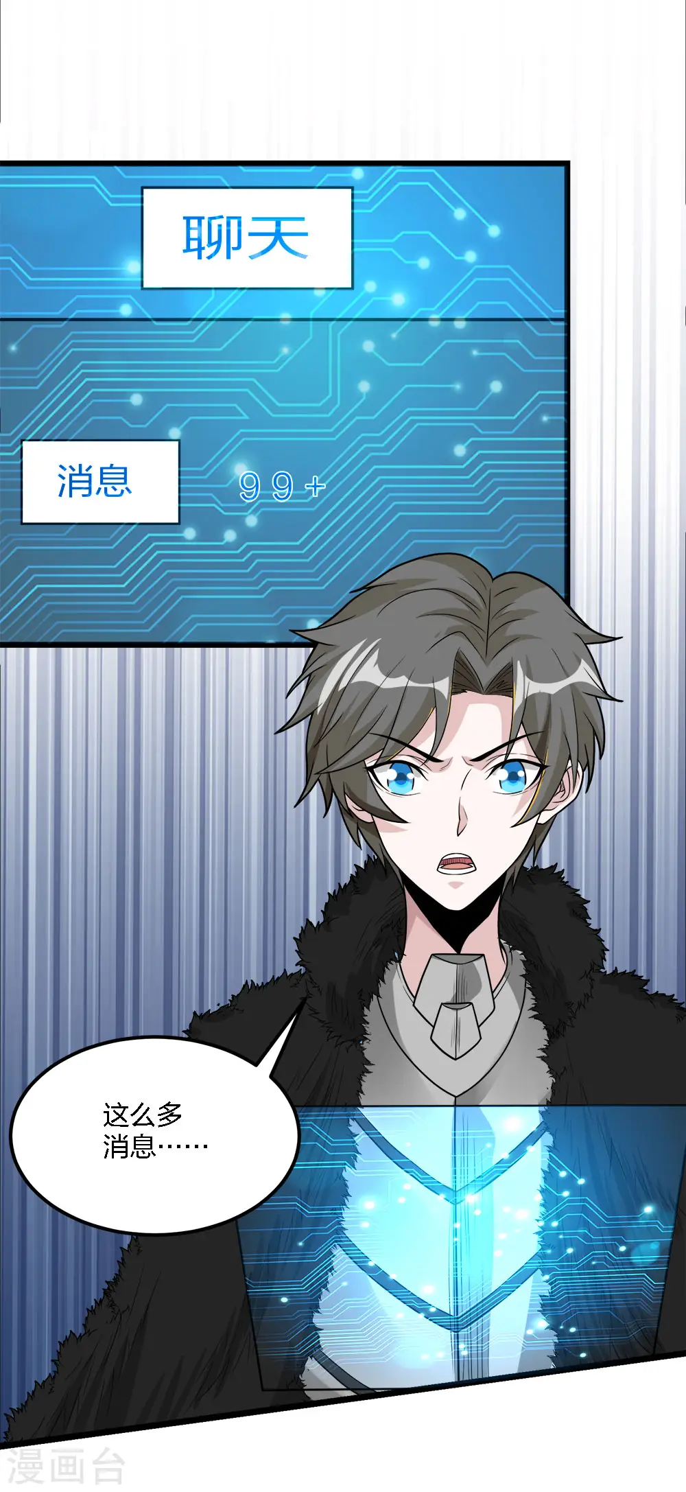 第180话 回归33