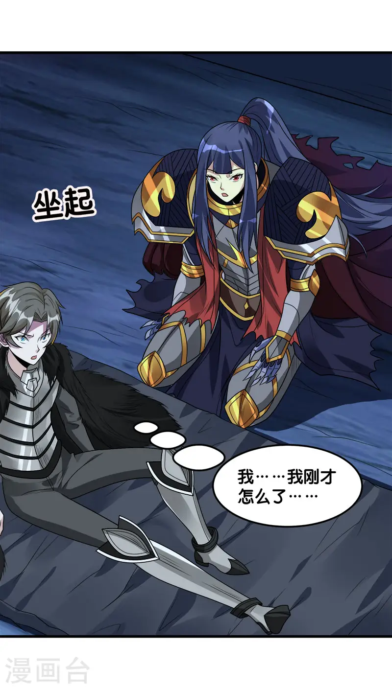 第117话 忘记我了吗？11