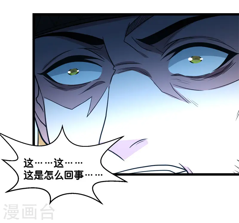 第144话 克制35