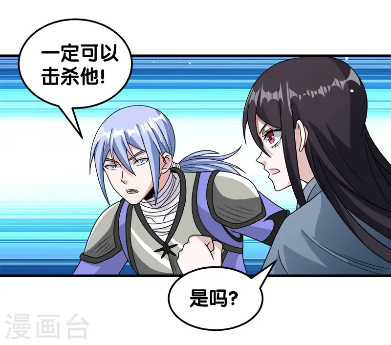 第55话 星源公会17
