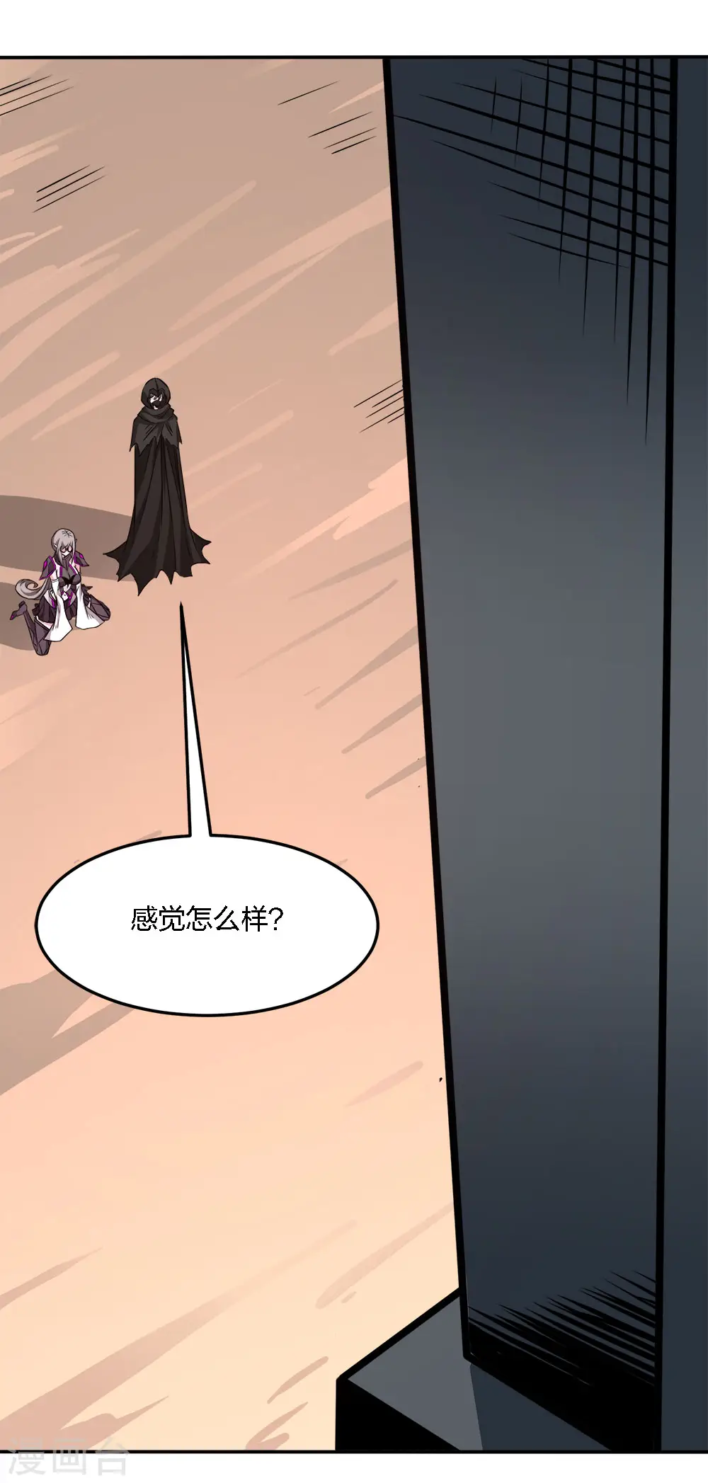 第236话 森山夜袭23