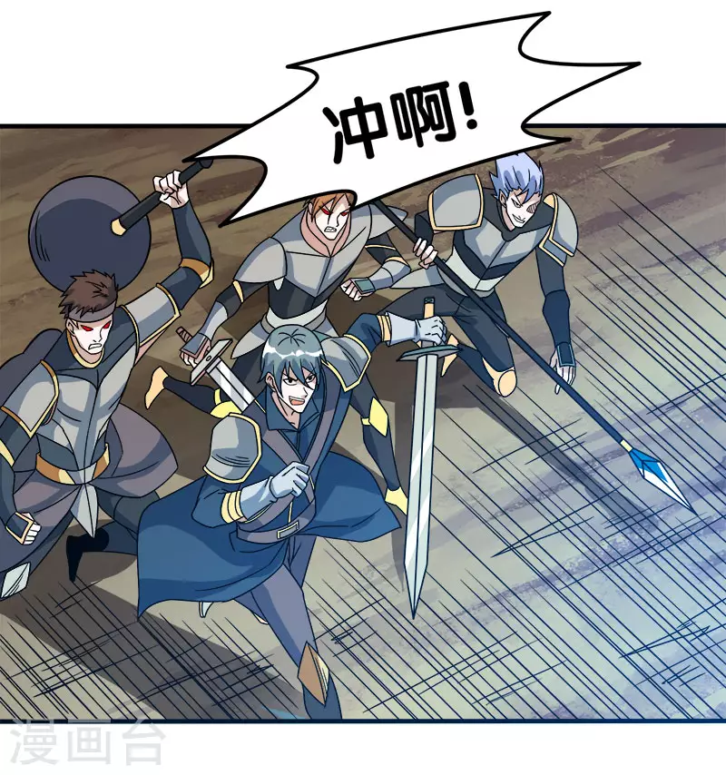 第23话 大战一触即发！16