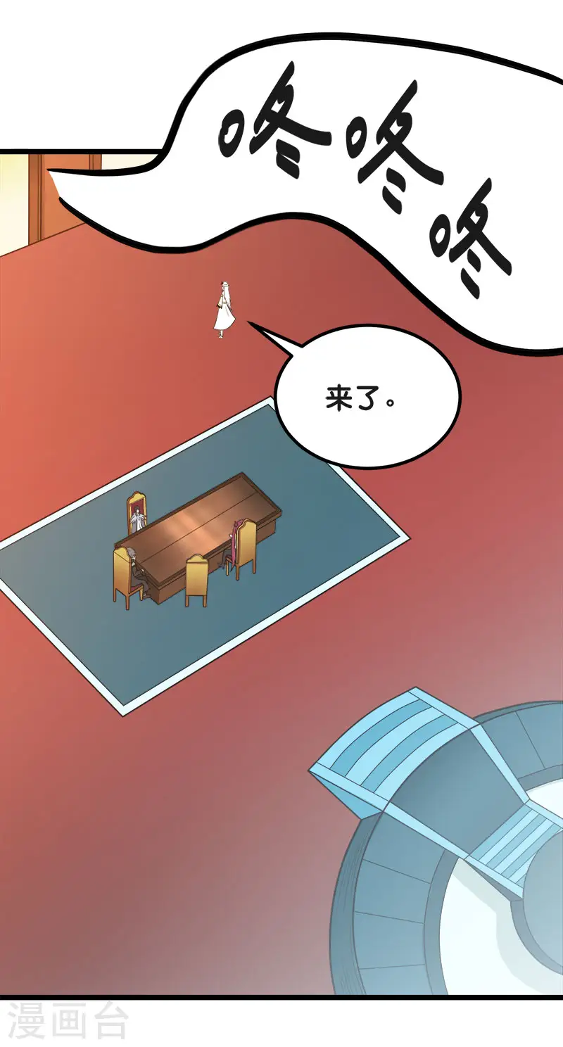 第139话 胜算？15