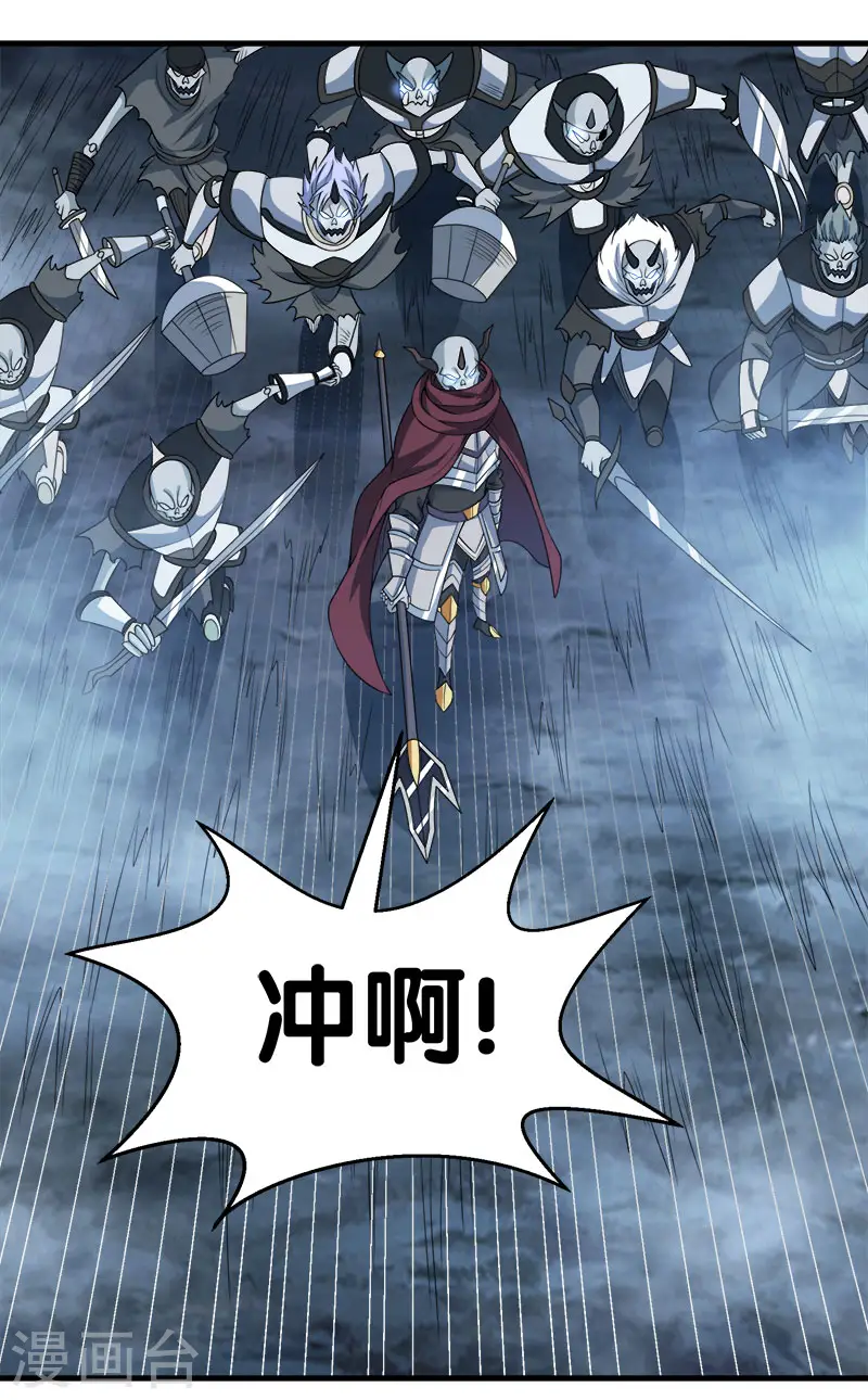 第43话 精灵族再度来袭3