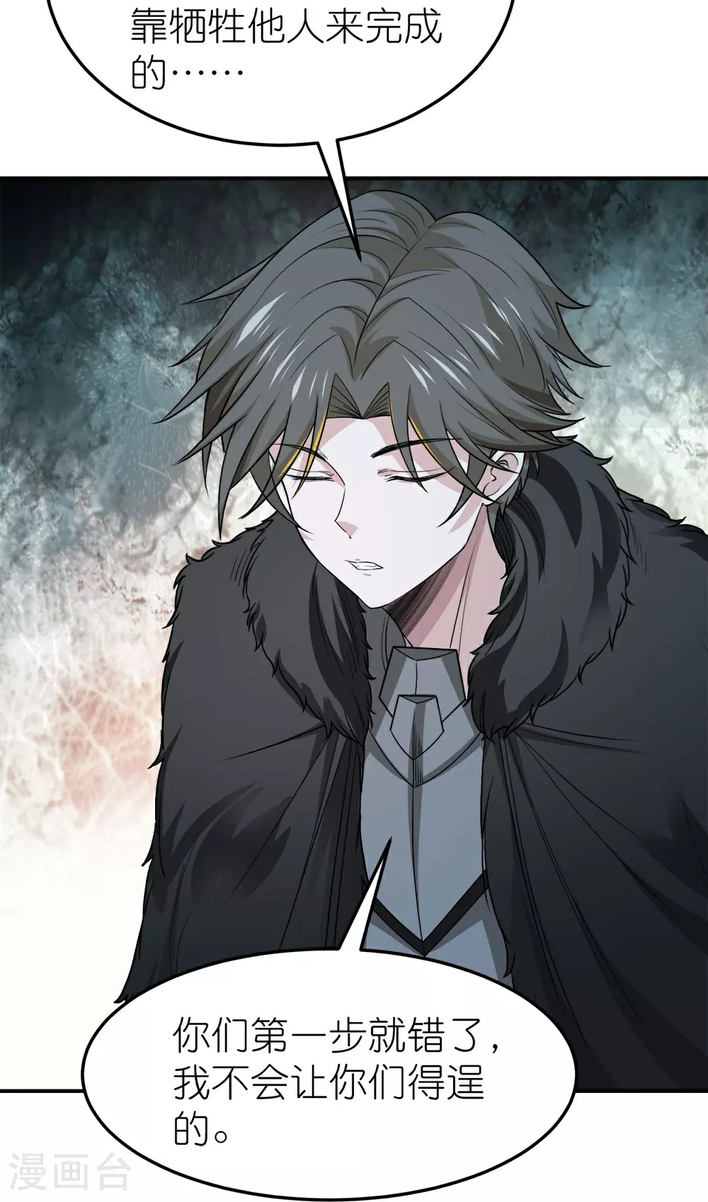 第261话 不同的结束20