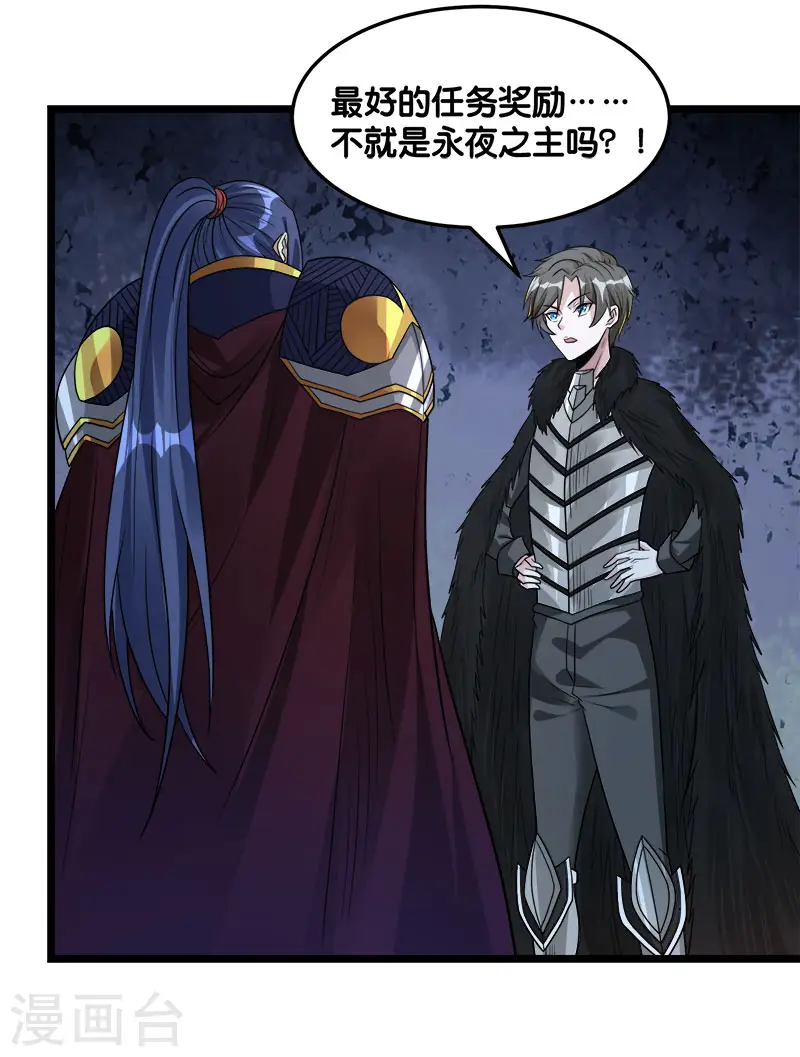 第125话 波诡云谲27