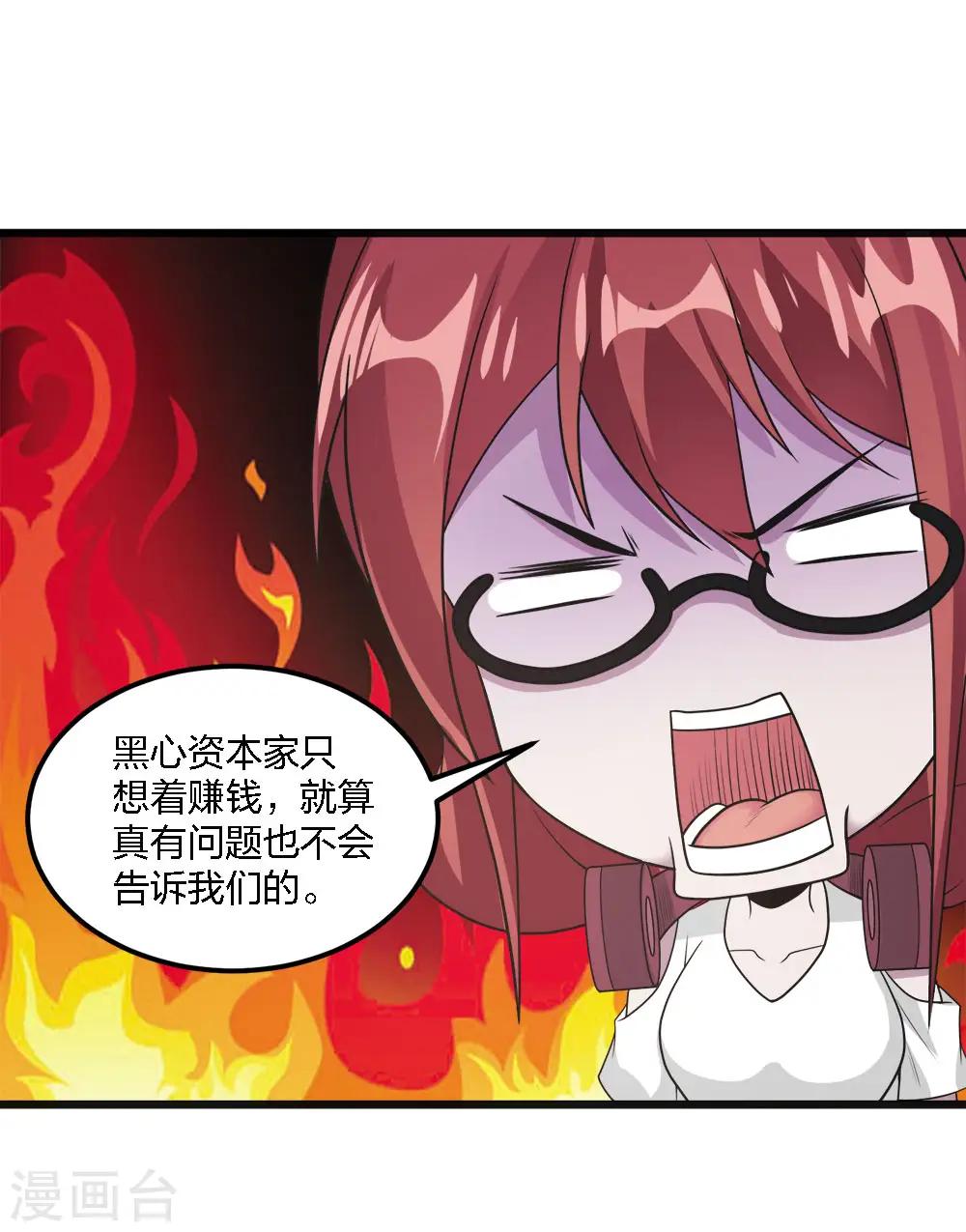 第161话 各方行动18