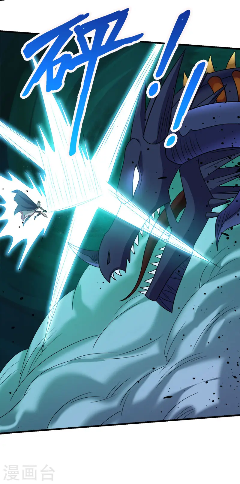第59话 骸骨魔龙17