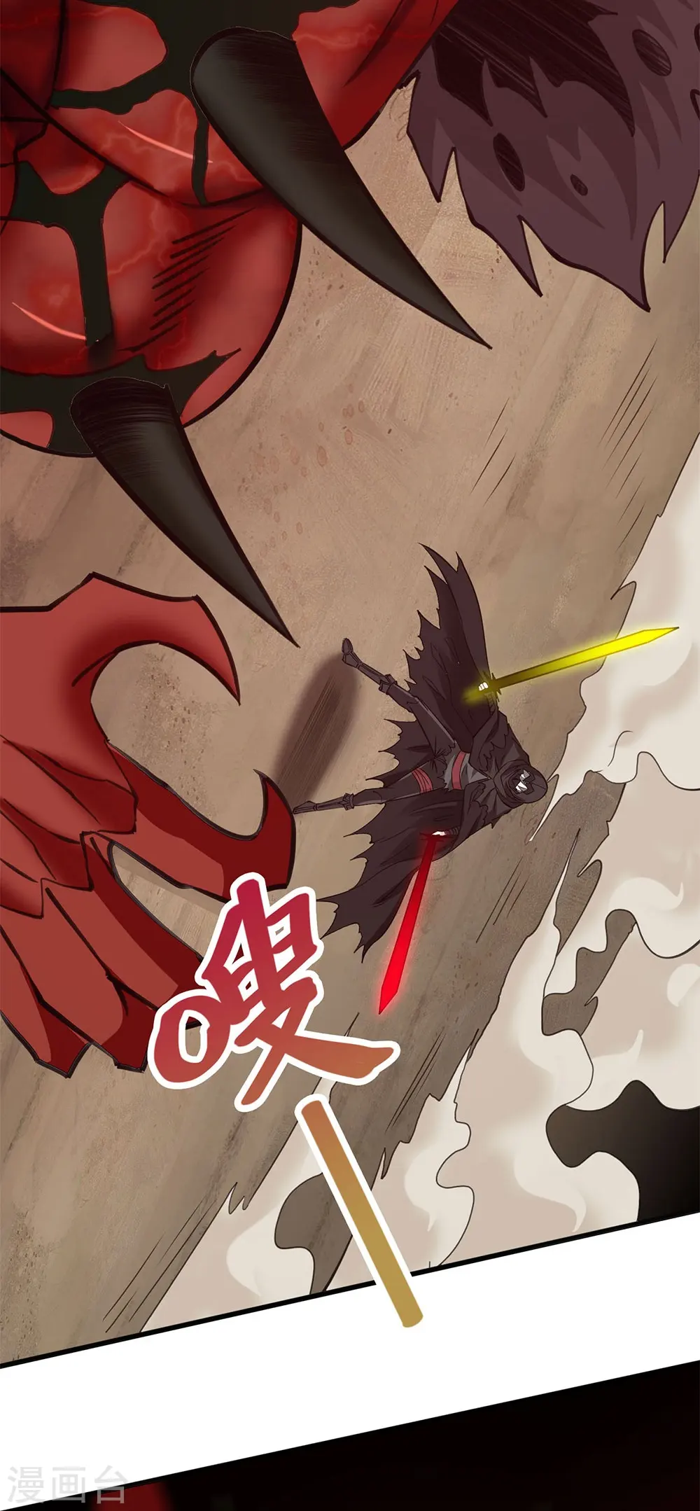 第246话 任务完结36