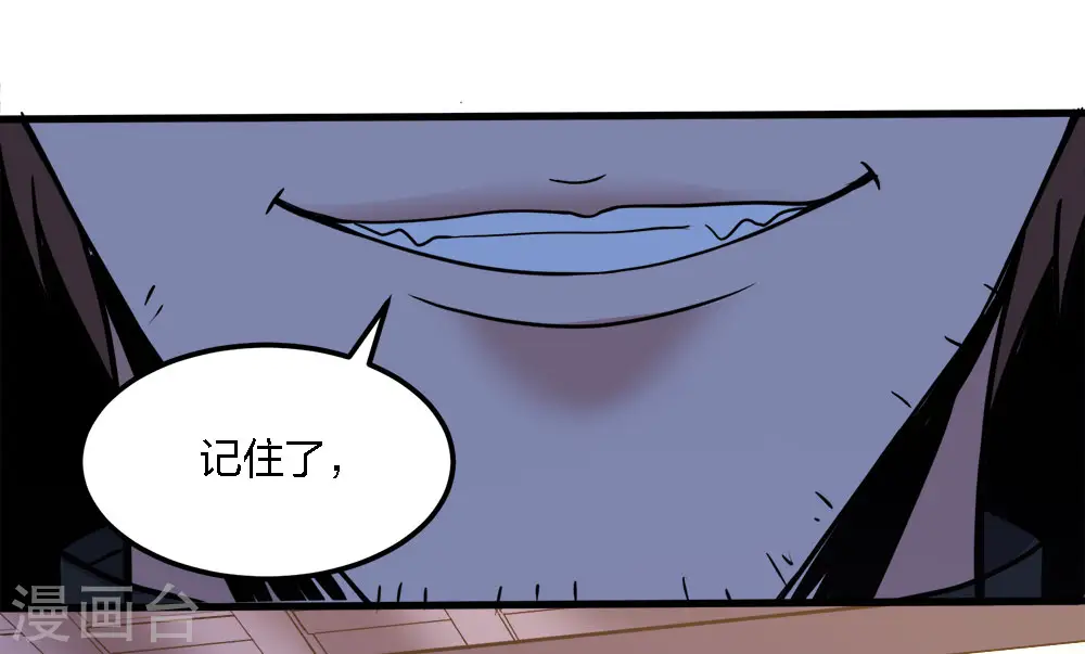 第169话 剑尊37