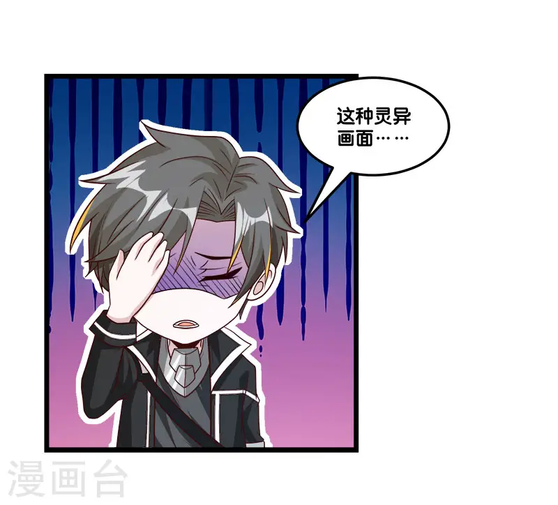 第150话 夭寿啊！26