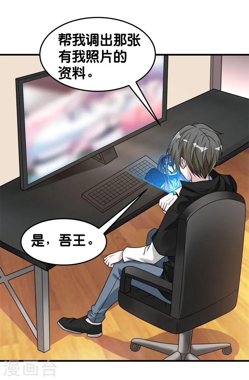 第101话 男孩子17