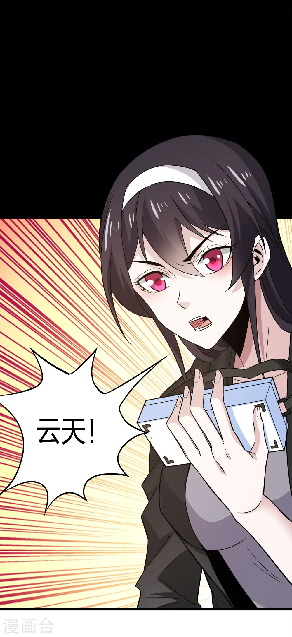 第189话 我都想起来了32