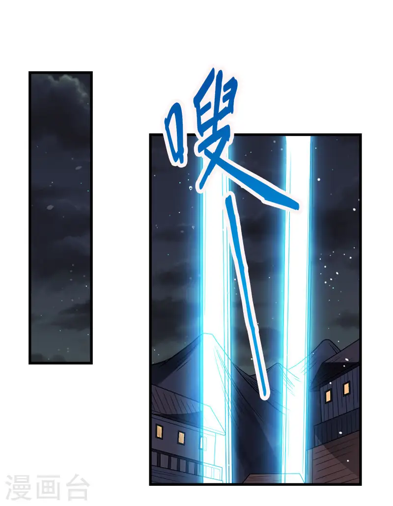 第70话 全新系统5