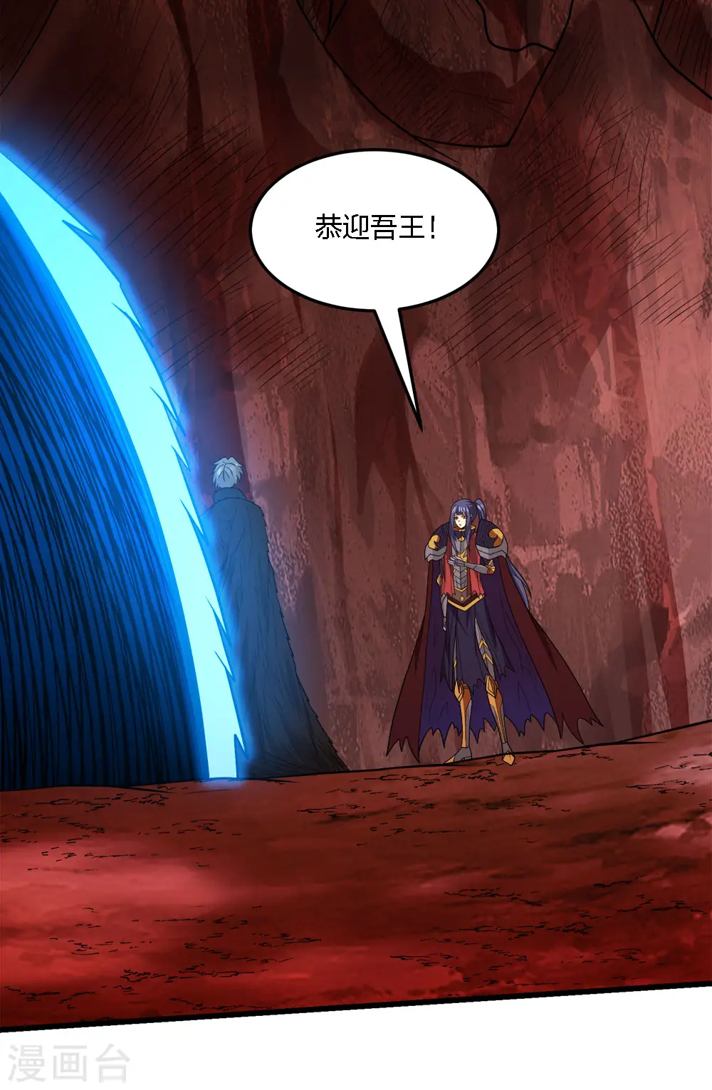 第207话 徐蕊的安排29
