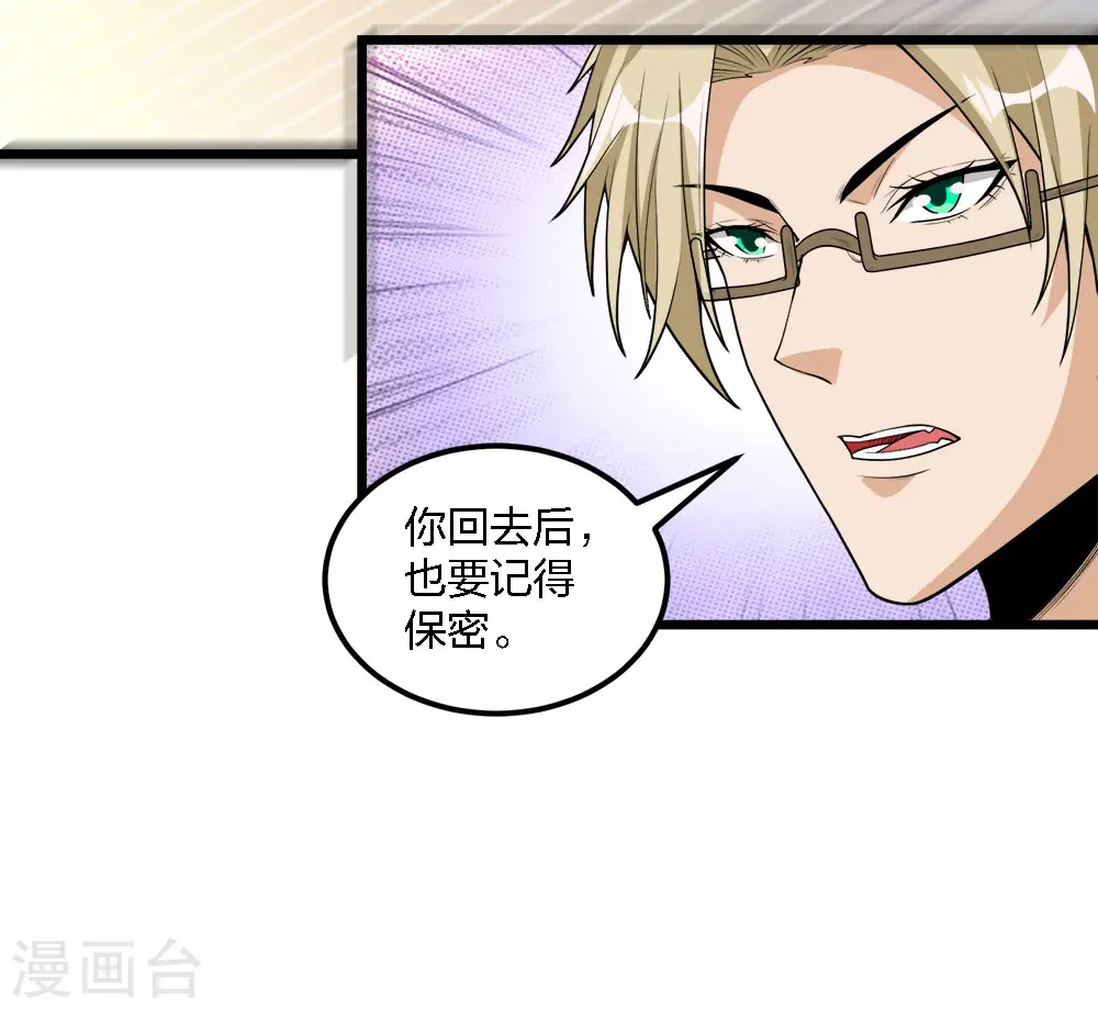 第180话 回归16