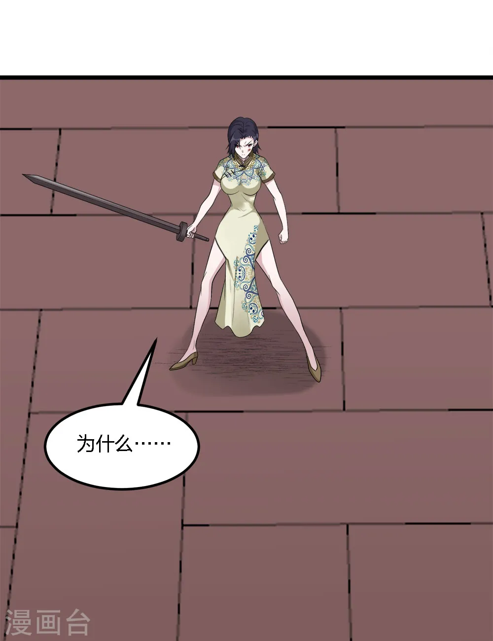 第178话 单相思7