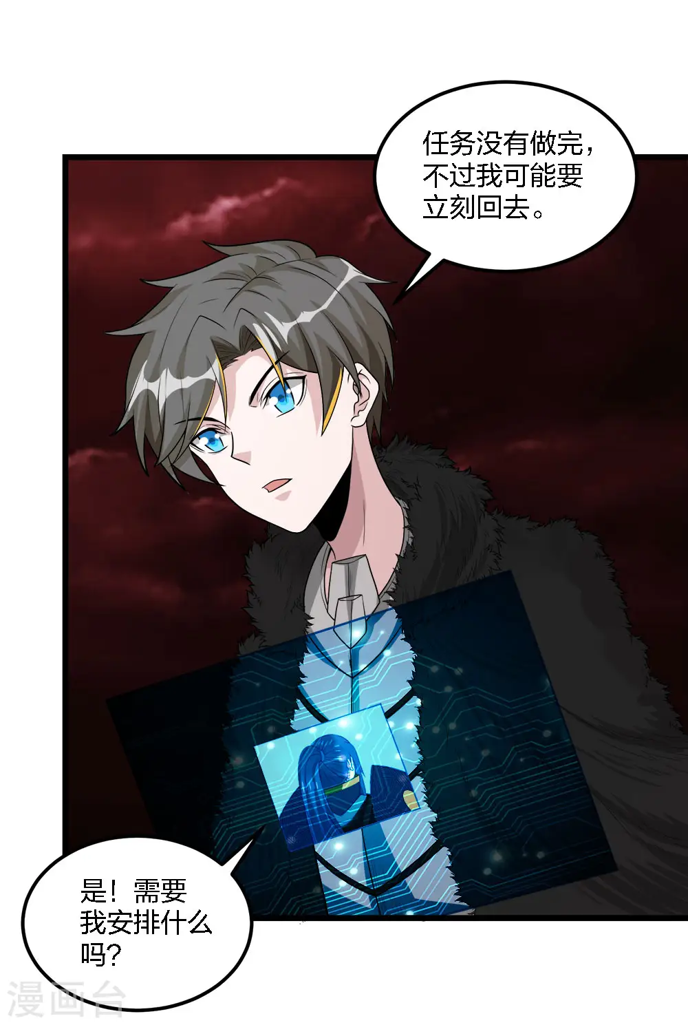 第180话 回归26