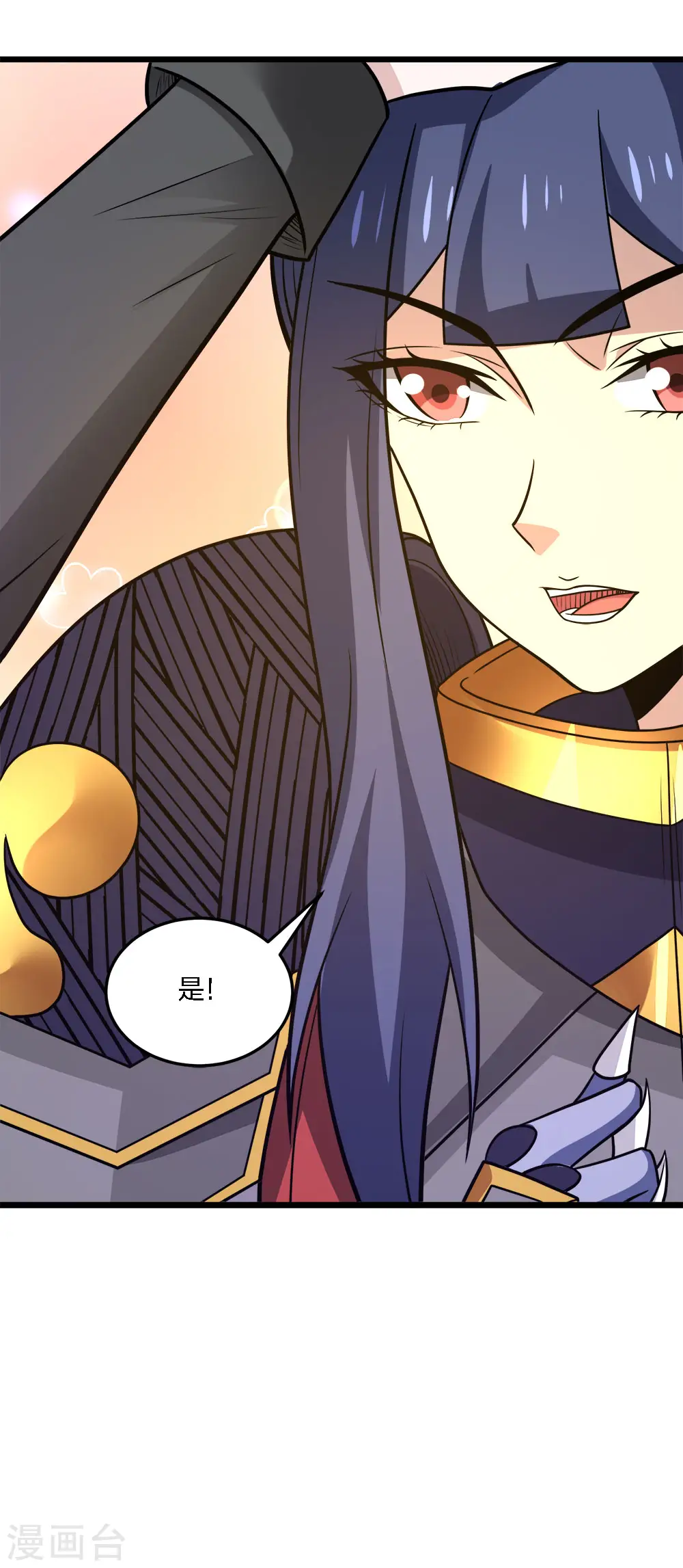 第207话 徐蕊的安排36