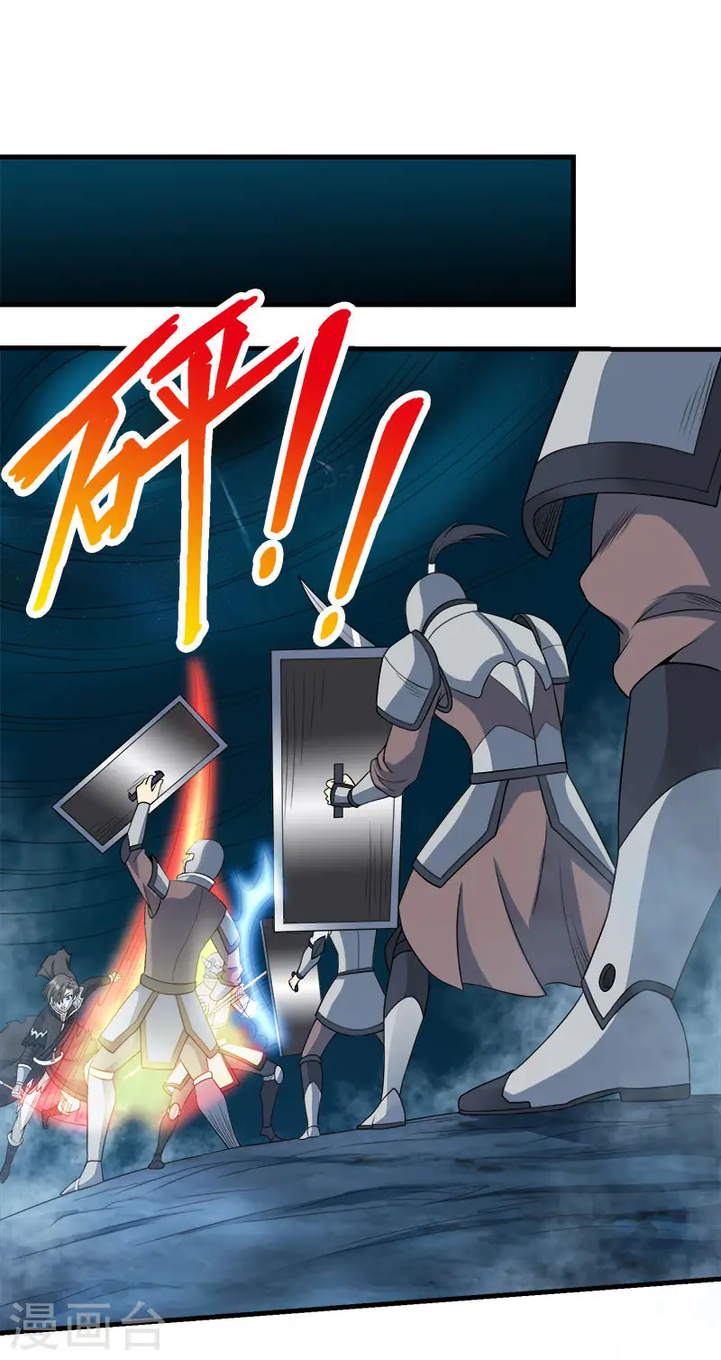 第43话 精灵族再度来袭9