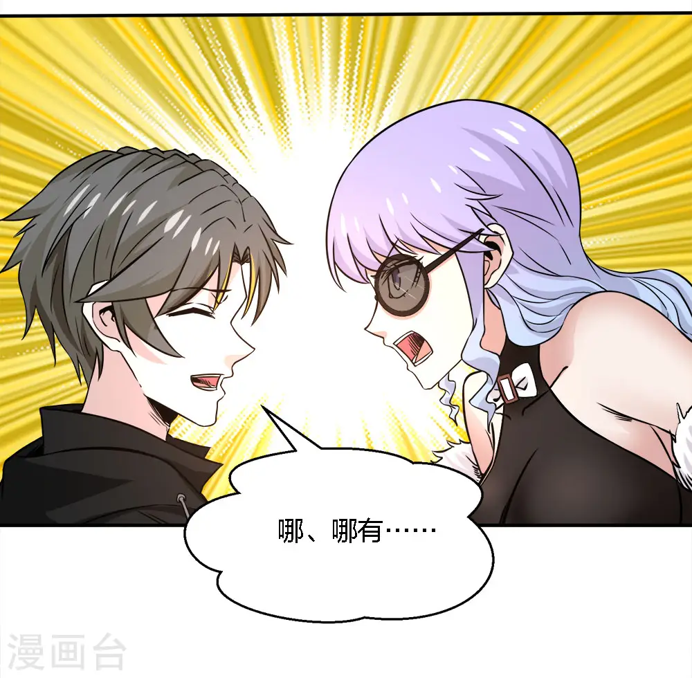 第236话 森山夜袭4