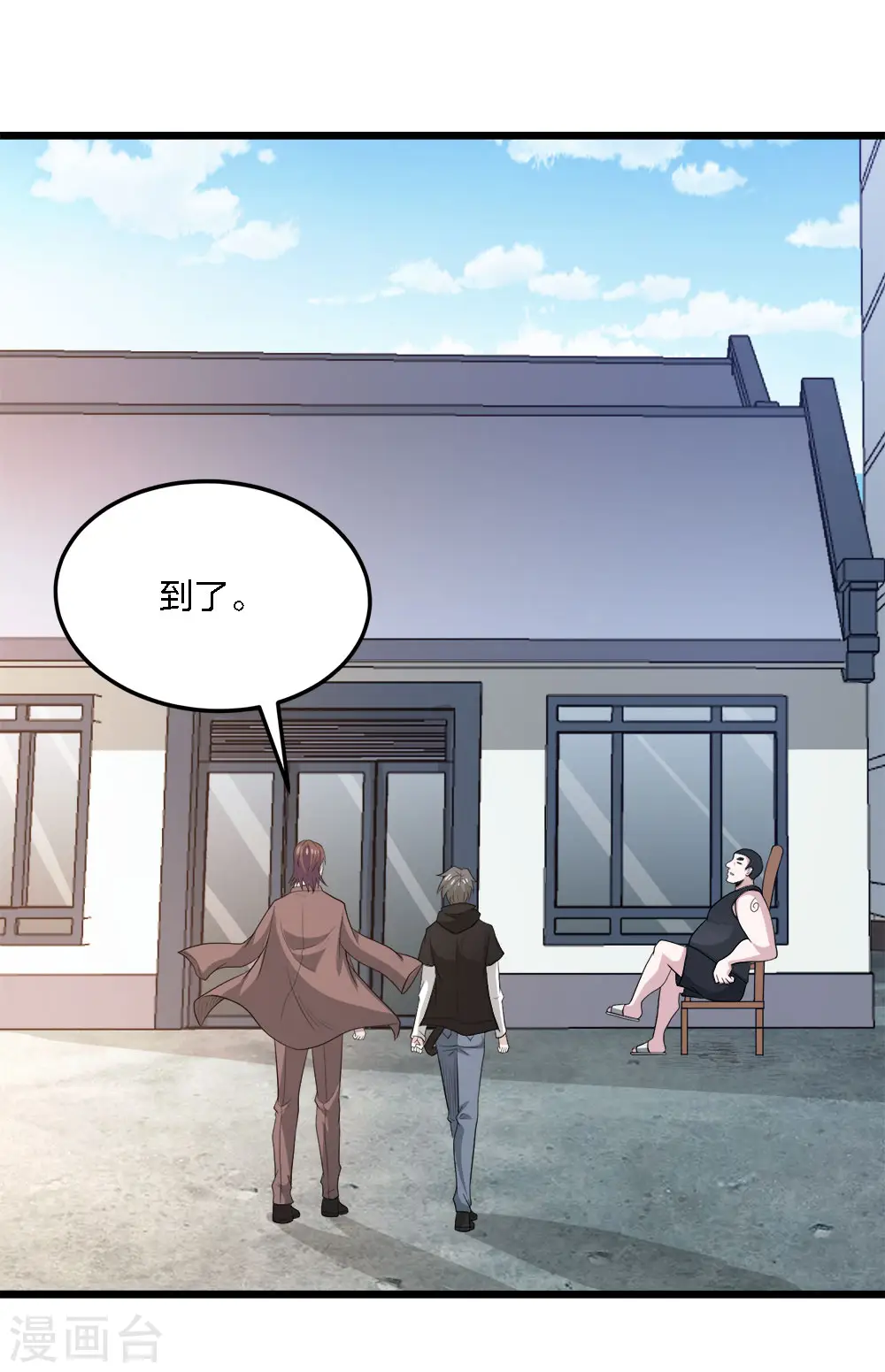 第165话 对策32