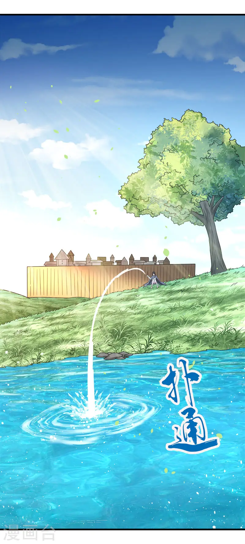 第111话 真相3