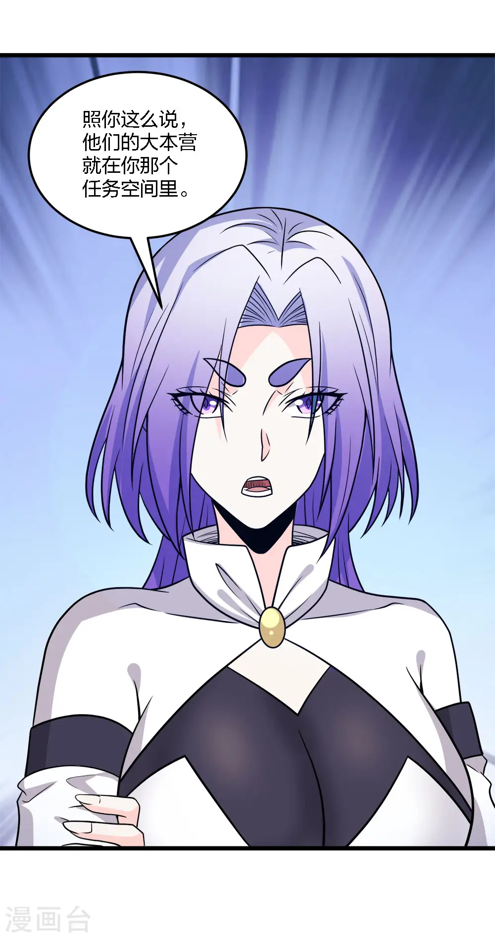 第207话 徐蕊的安排19