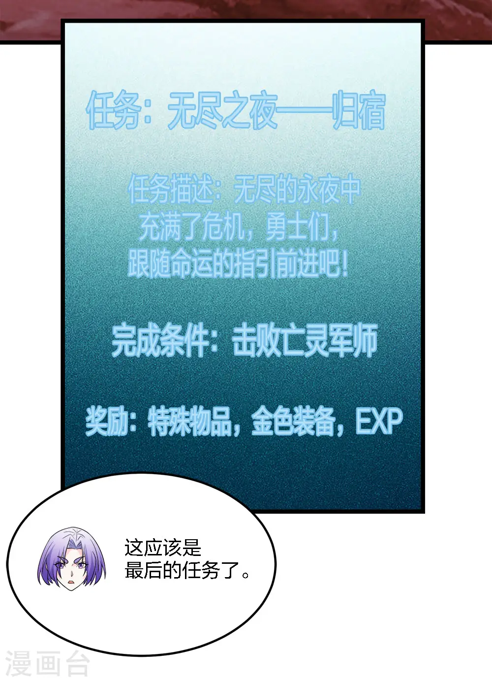 第223话 十分钟8