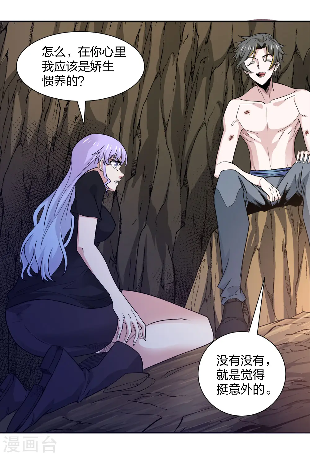 第239话 再见24