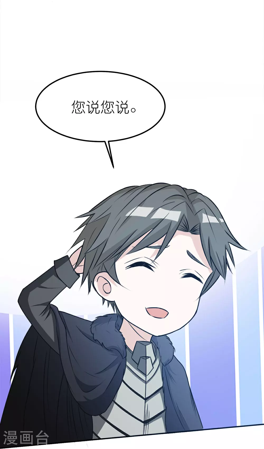 第263话 生命之泉17