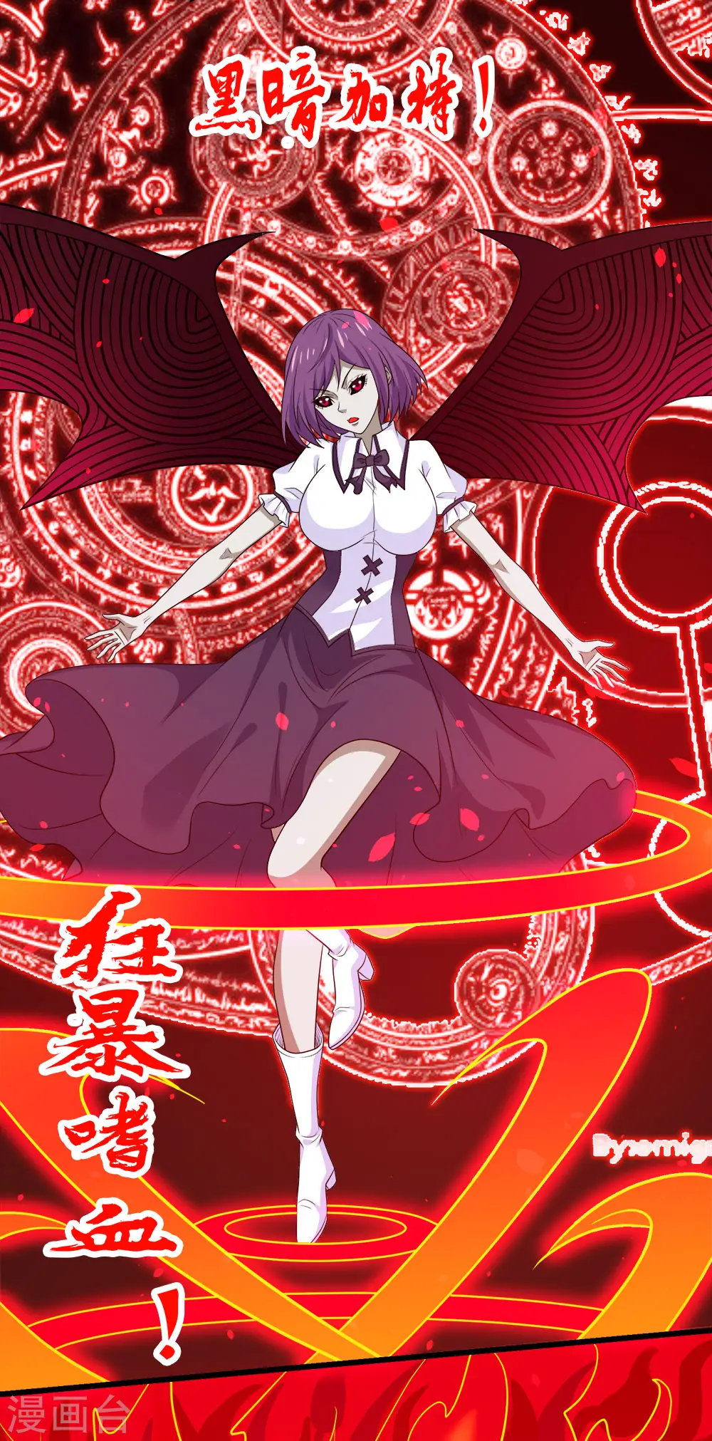 第225话 蜕变的兰溪35