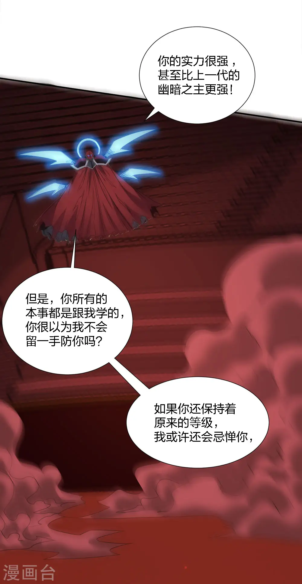 第224话 谁算计谁32
