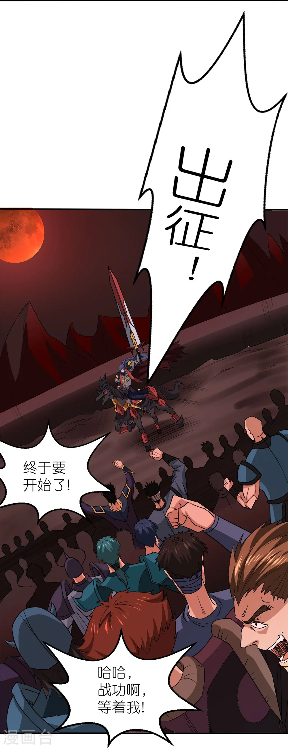 第256话 算计30