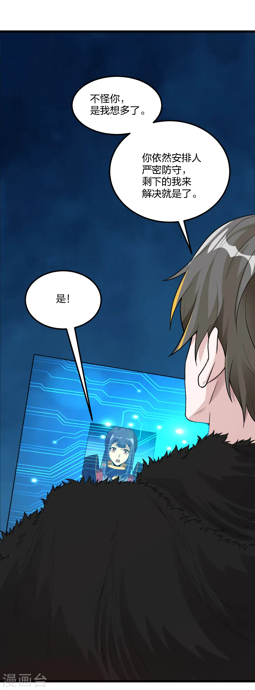 第180话 回归29