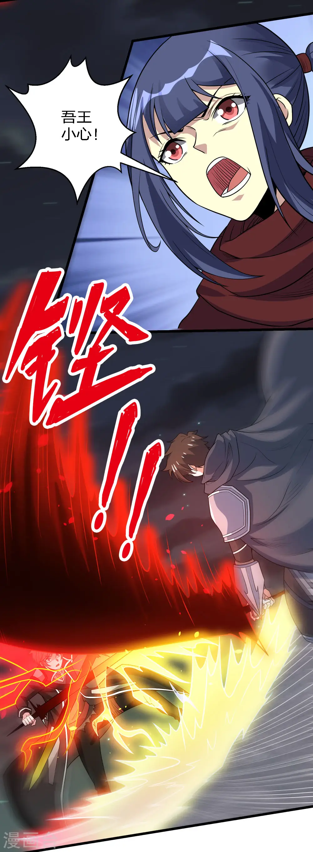 第188话 规则之外？23