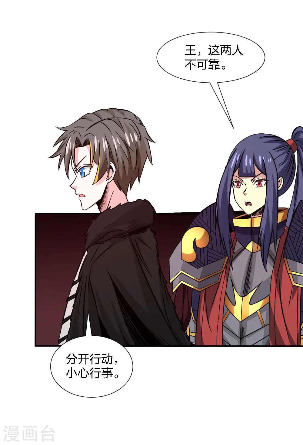 第216话 五人队17