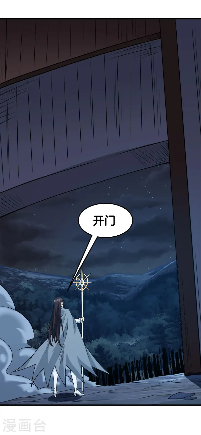 第90话 对决7