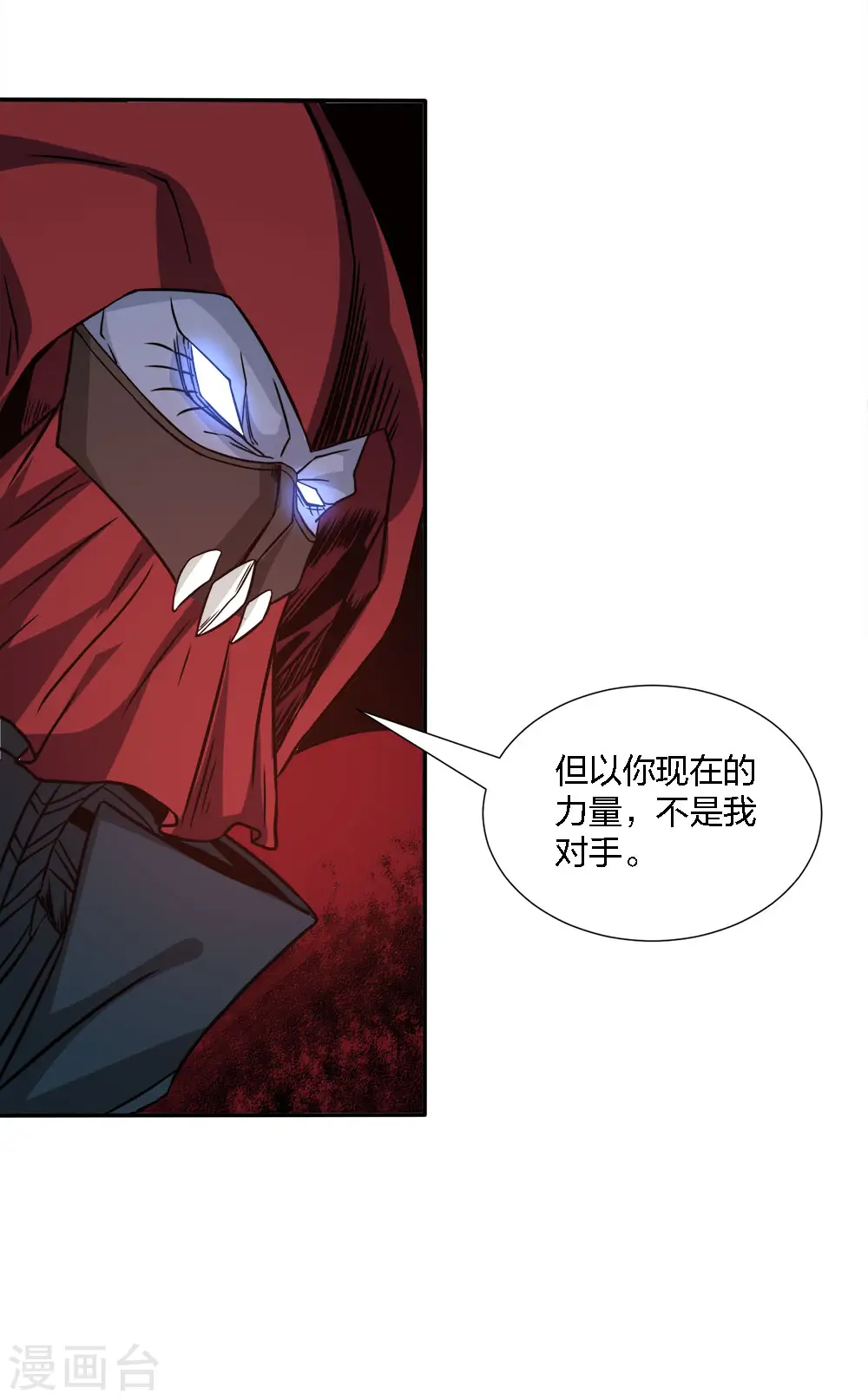 第224话 谁算计谁34