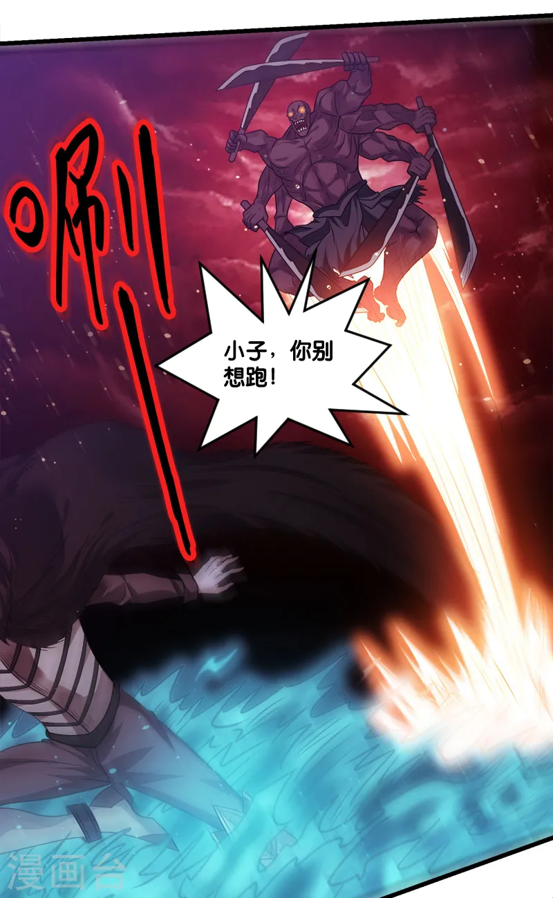 第115话 单刀直入6