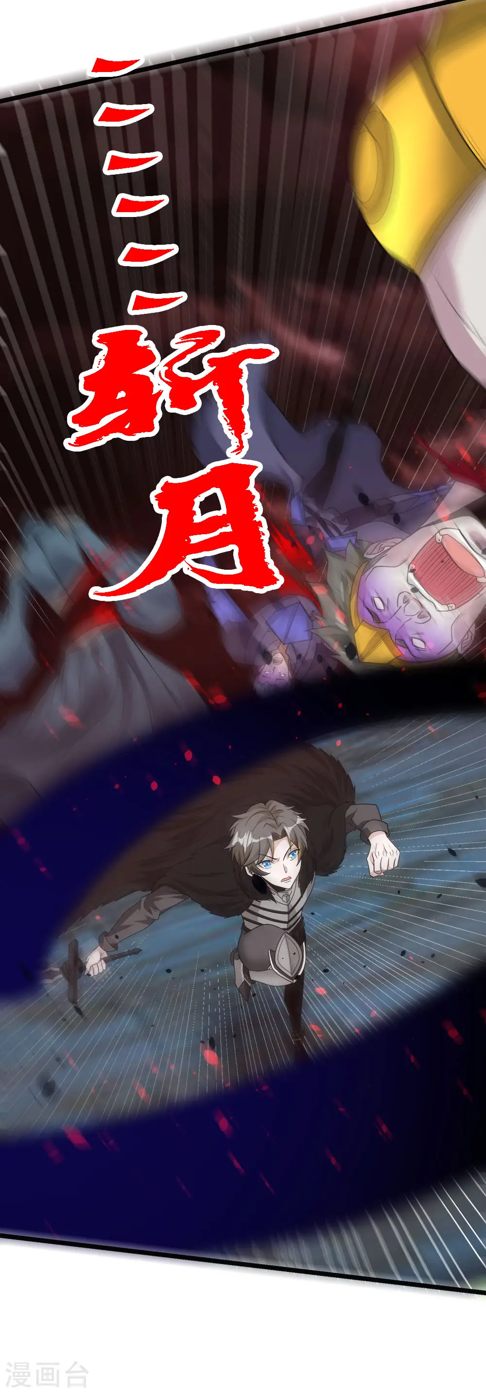 第175话 特殊的秘宝26