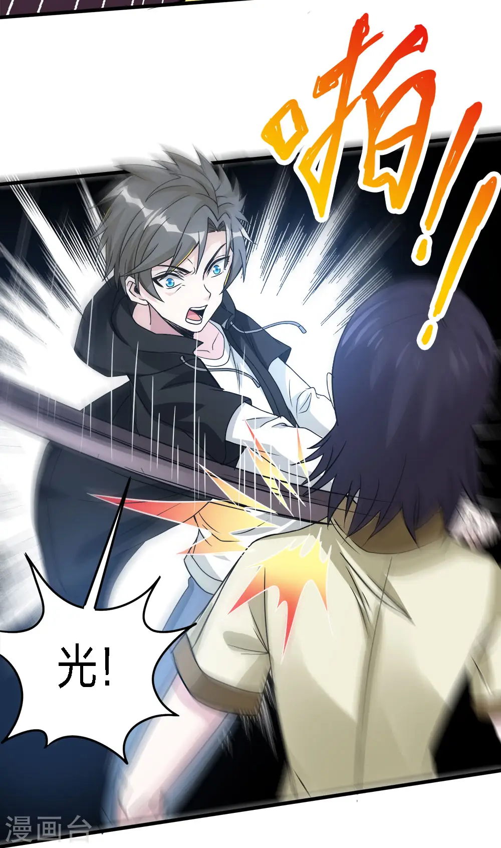 第177话 夜战26
