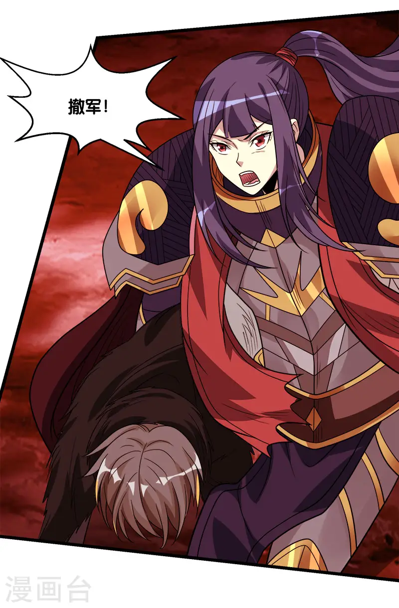 第116话 你是谁……17