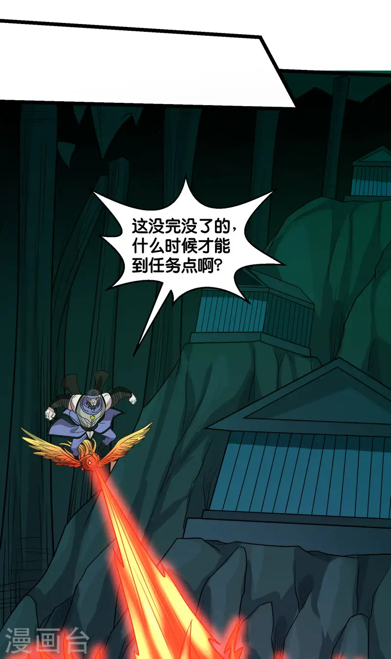 第133话 六人行27